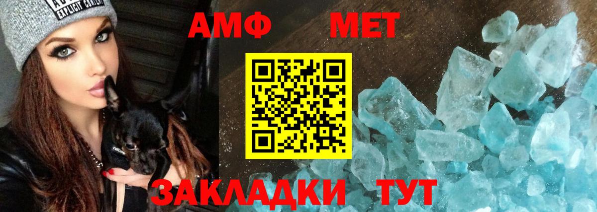 Курганинск  АМФЕТАМИН Premium  Вход с VPN 