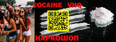 MDMA Premium VHQ Будённовск