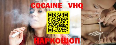 каннабис Наро-Фоминск