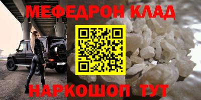 MDMA Premium VHQ Будённовск