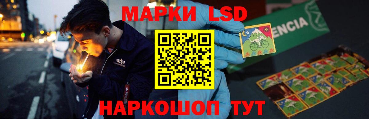 Курганинск  LSD-25 экстази кислота  ЛСД экстази ecstasy  omg зеркало  Вход с VPN 