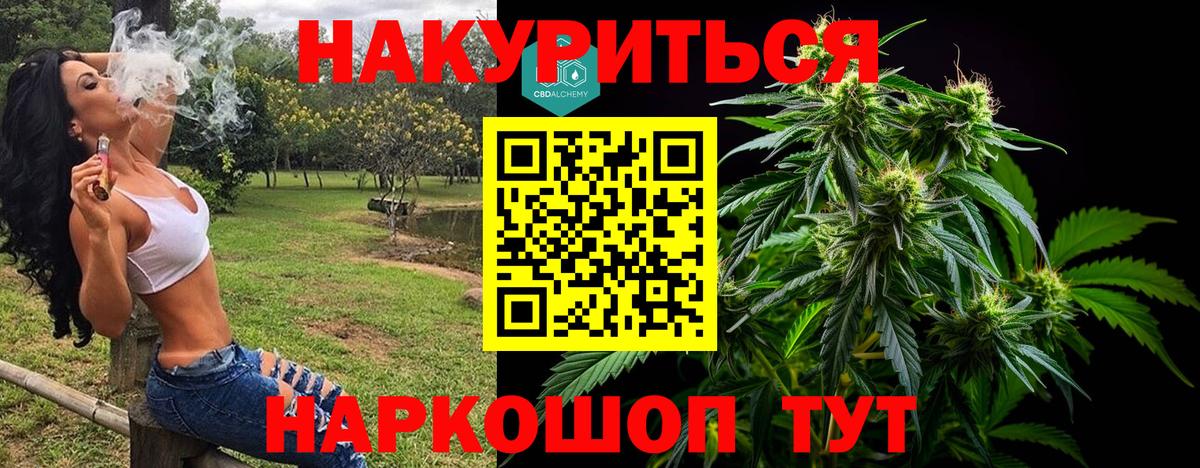 Курганинск  Канабис MAZAR  Вход с VPN  Конопля марихуана  Канабис марихуана 